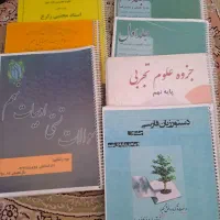 فروش کتاب تیزهوشان