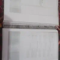 جزوه آزمون قوه قضاییه متصدی امور دفتری