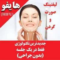 مطب زیبایی|خدمات آرایشگری و زیبایی|تهران, سهروردی|دیوار