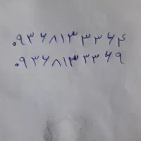 سیم‌کارت دوقلو دائمی ایرانسل
