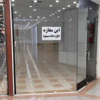 اجاره-مغازه