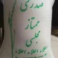 فروش برنج ایرانی