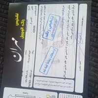 پژو پارس LX TU5، مدل ۱۳۹۴|خودرو سواری و وانت|گلبهار, |دیوار