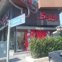 استخدام پیک موتوری در محدوده قیطریه