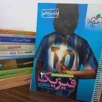 کتاب های کنکوری