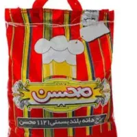 برنج‌محسن 10کیلویی