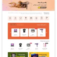 طراحی سایت در تنکابن|خدمات رایانه‌ای و موبایل|تنکابن, |دیوار