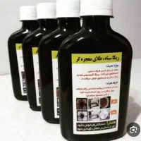 ریکای سیاه برای برق انداختن ظروف