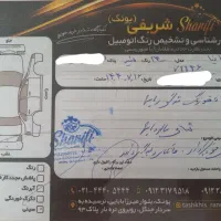 ساینا 1400|خودرو سواری و وانت|اردبیل, |دیوار