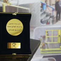 لوح‌تقدیر/تند‌یس|مجسمه، تندیس، ماکت|کرج, حیدرآباد|دیوار