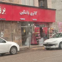 اجاره مغازه