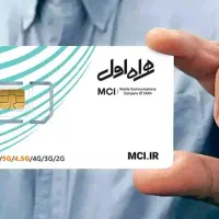سیمکارت خاص برای آدم خاص.