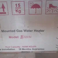 ابگرمکن بوتان|آبگرمکن، پکیج، شوفاژ|حمیدیا, |دیوار