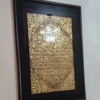 تابلو