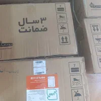 آبگرمکن دیواری بوتان