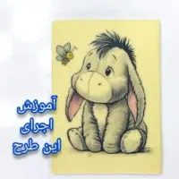 تخفیف ویژه آموزش تتو بدن فقط با 5 تومن|خدمات آموزشی|اصفهان, کساره|دیوار