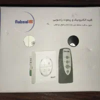 کلید کولر الکترونیک و ریموت رادیویی
