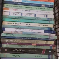 کتاب های حقوقی ودانشگاهی