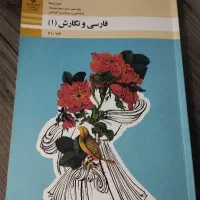 کتاب دهم رشته گرافیک رایانه پک کامل ۴۰۴