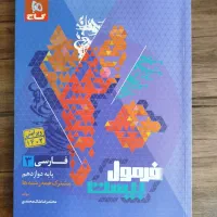 کنکور و امتحانات