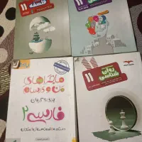 کتاب کمک درسی و کنکوری انسانی