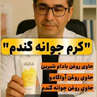 آرایشی و بهداشتی
