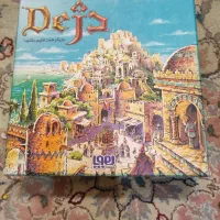 بازی فکری دژ هوپا