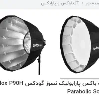 عکاسی شکل دهنده نور پارابولیک softbox Godox