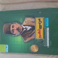عربی دهم سیر تا پیاز
