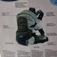 فروش آغوشی ۳ حالته چیکو