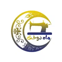 آگهی استخدام خیاط خانم