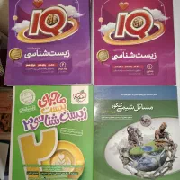 کتاب کمک درسی کنکور