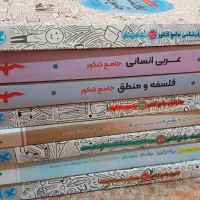 کتاب کنکور سال ۱۴۰۳