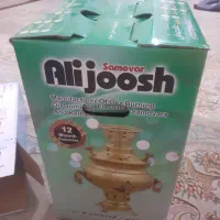 سماور گازی|سماور، چایساز، قهوهساز|اراک, |دیوار