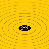 سیم کارت ایرانسل وهمراه وشاتل بی نام ودایمی