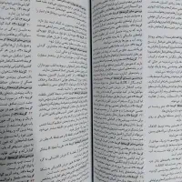 جمع بندی کامل زیست شناسی دهم، یازدهم و دوازدهم|کتاب و مجله آموزشی|پرند, فاز ۴|دیوار
