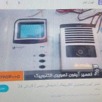 برقکاری ونصب دوربین و آیفون تصویری|خدمات پیشه و مهارت|تهران, سلسبیل شمالی|دیوار