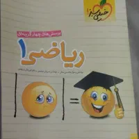 کتاب تست|کتاب و مجله آموزشی|قم, شهرک امام حسن|دیوار