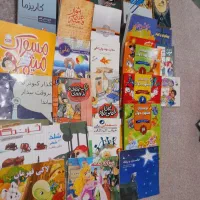 کتاب|کتاب و مجله ادبی|چهاردانگه (تهران), |دیوار