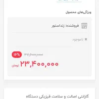 اسپیکر بزرگ ایستاده|سیستم صوتی خانگی|سیدان, |دیوار