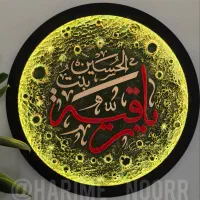 تابلو دکوراتیو مذهبی فقط با ۳۹۹ هزار تومان (آموزش)