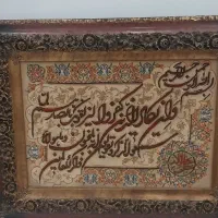 تابلوفرش دستباف