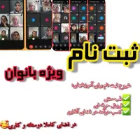 کسب و کار ،روغن تراپی ، زبان شناسی