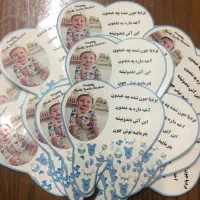 گیفت برچسب دندونی