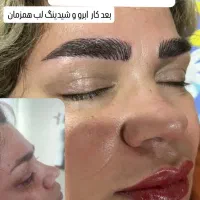 پذیرش انجام خدمات میکروبلیدینگ ابرو شیدینگ لب