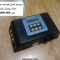 سبستم کنترل هوشمند موتورخانه