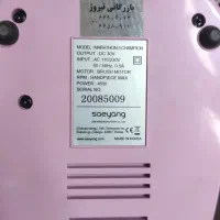 سوهان برقی ماراتن چمپیون اورجینال کره|آرایشی، بهداشتی، درمانی|محمدشهر, محمدشهر|دیوار