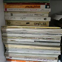 کتابستان اهل هنر|کتاب و مجله آموزشی|تهران, تولید دارو|دیوار