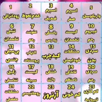 درمانی|آرایشی، بهداشتی، درمانی|شیراز, شهرک برق|دیوار