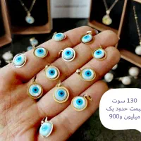 طلا فروشی انلاین مهرگان